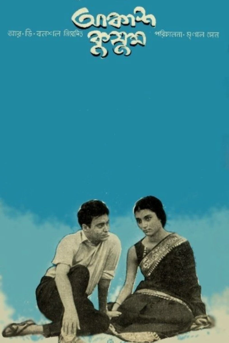 Akash Kusum Plakat