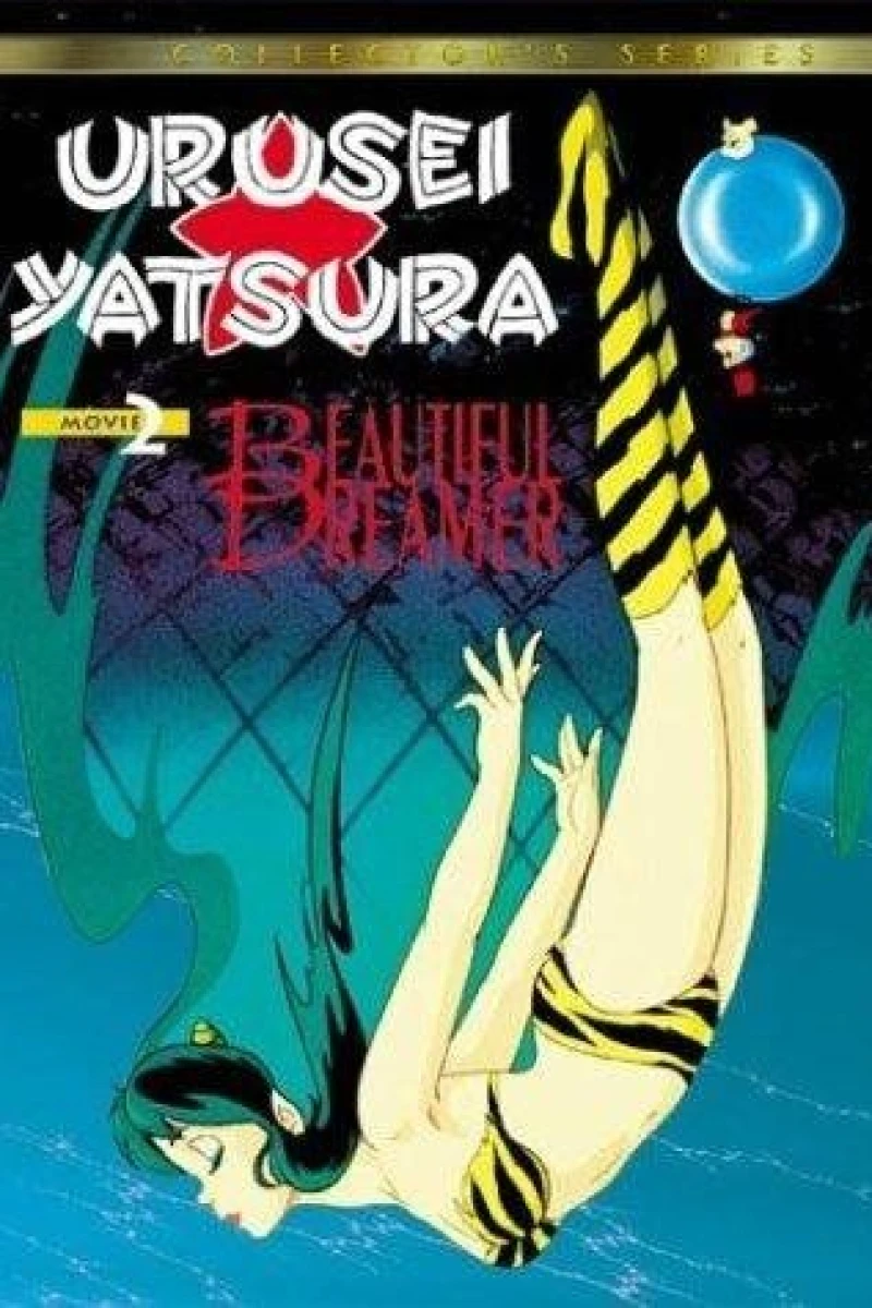 Urusei Yatsura 2: Beautiful Dreamer Plakat