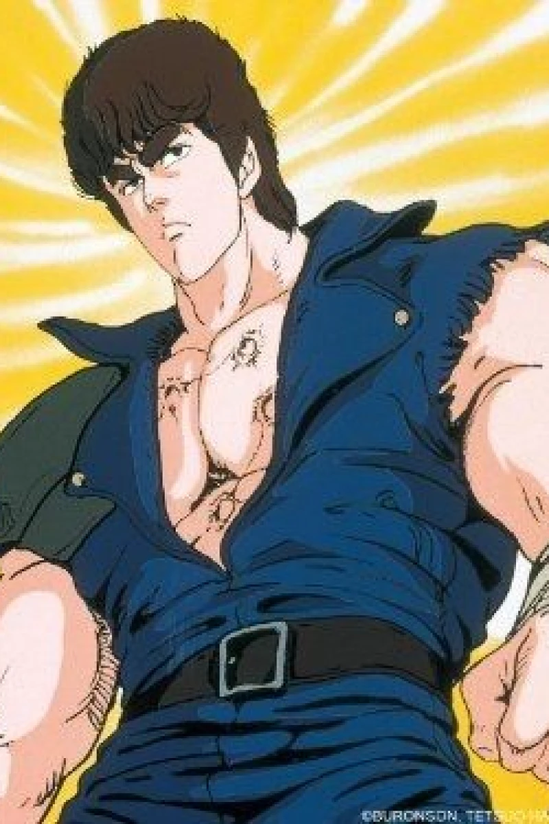Fist of the North Star Plakat