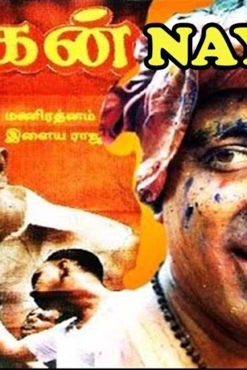 Nayakan Plakat