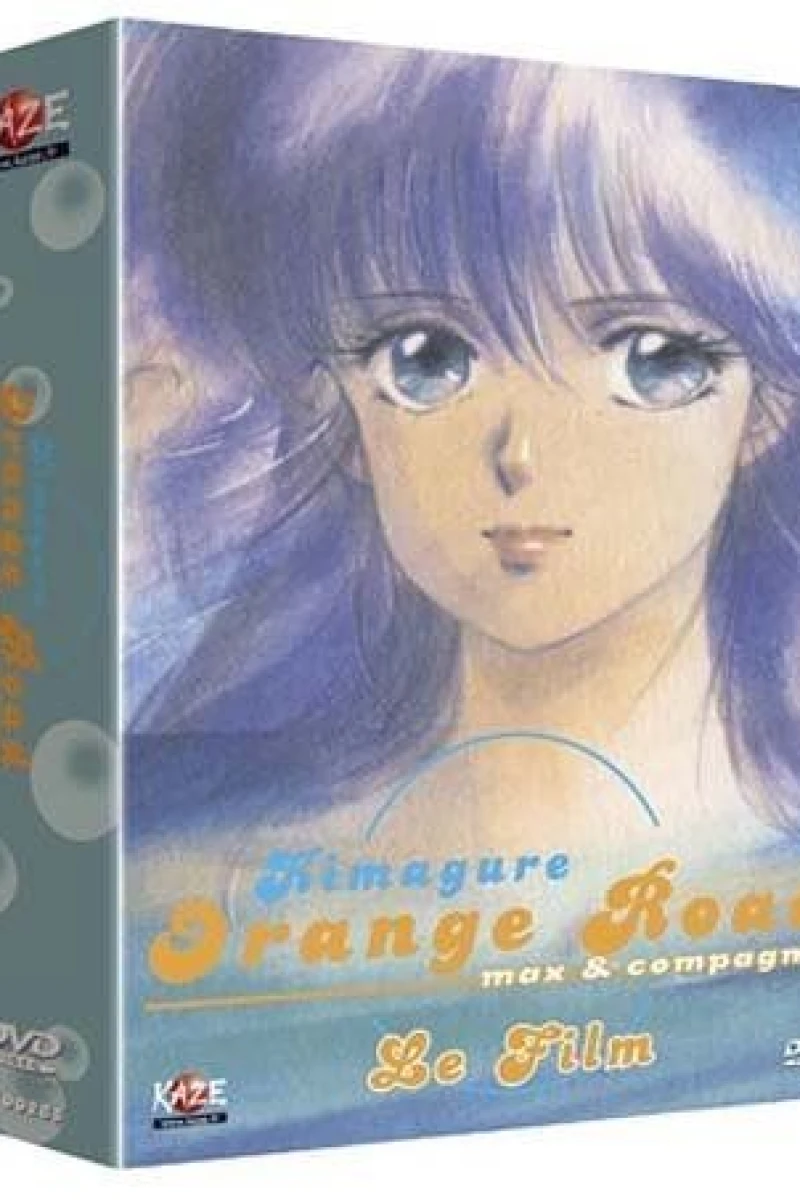 Kimagure Orange Road: I Want to Return to That Day Plakat