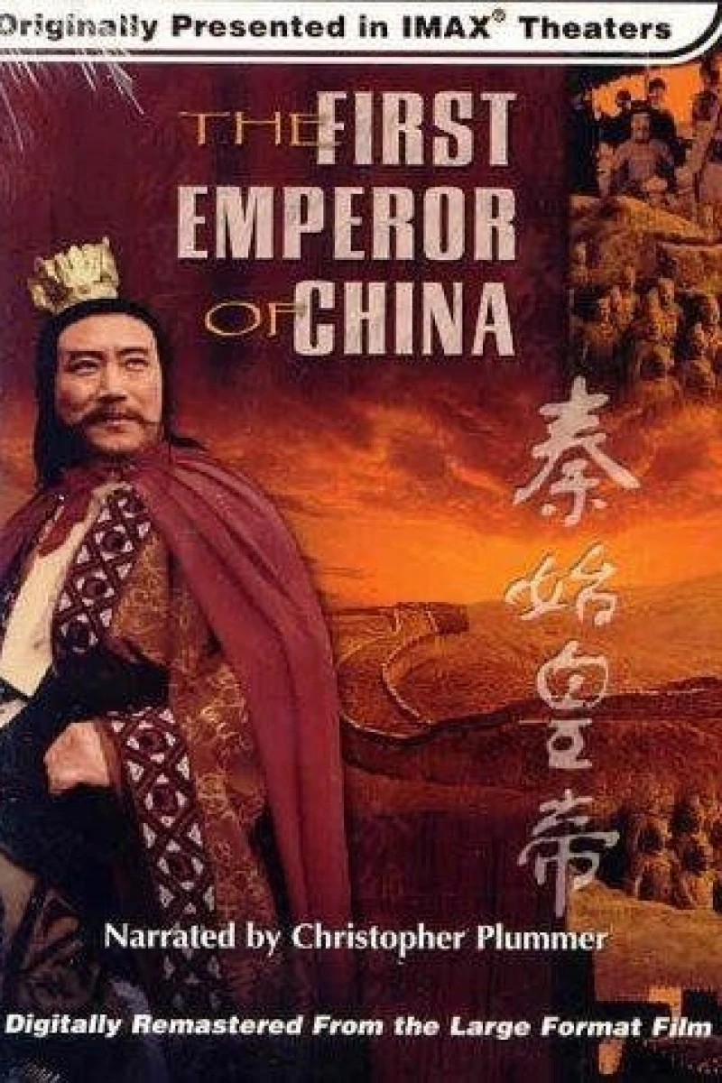 The First Emperor of China Plakat