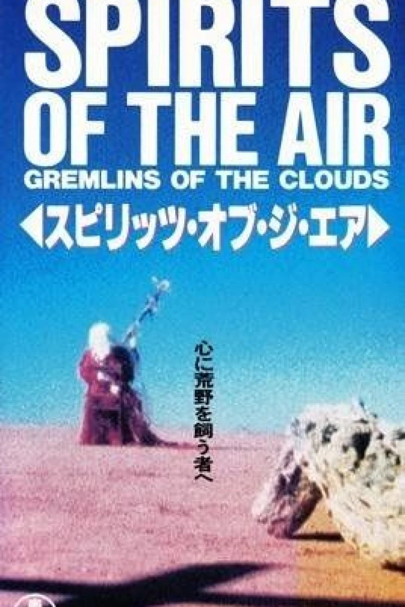 Spirits of the Air, Gremlins of the Clouds Plakat