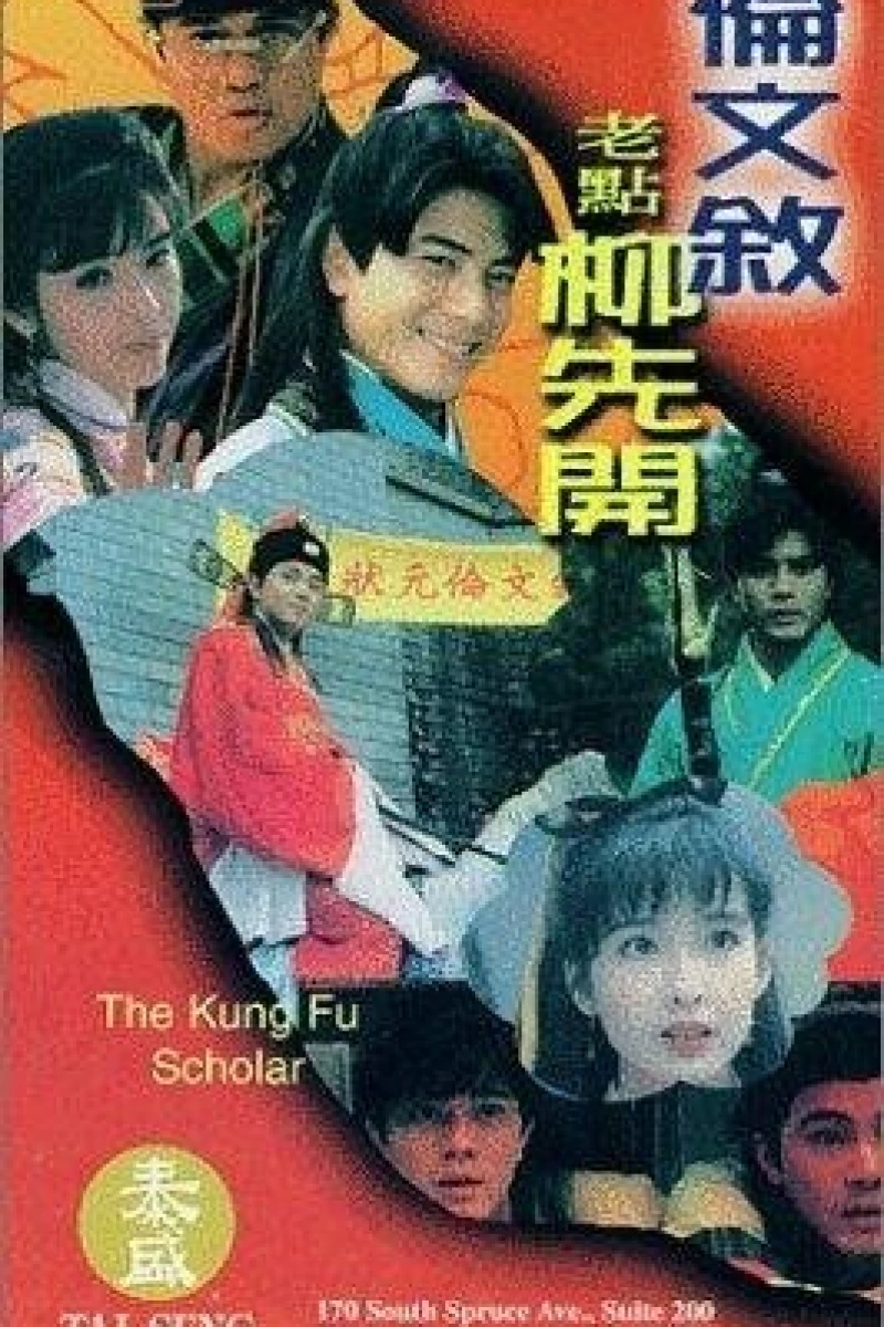 Lun Wen-Xu lao dian Liu Xian-Kai Plakat