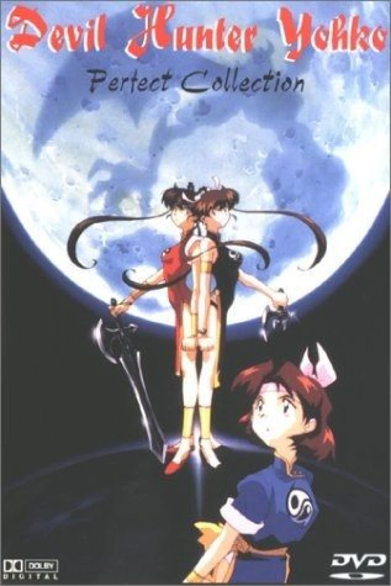 Devil Hunter Yohko 3 Plakat