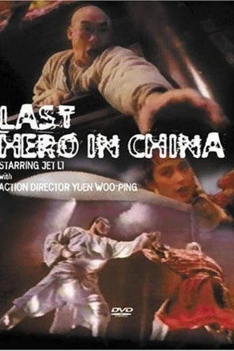 Last Hero in China Plakat