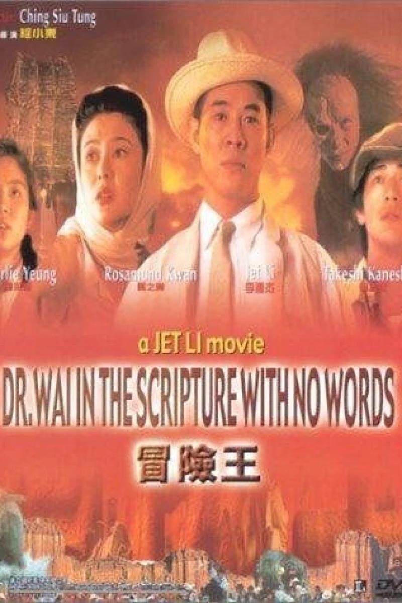 Dr. Wai in the Scriptures with No Words Plakat