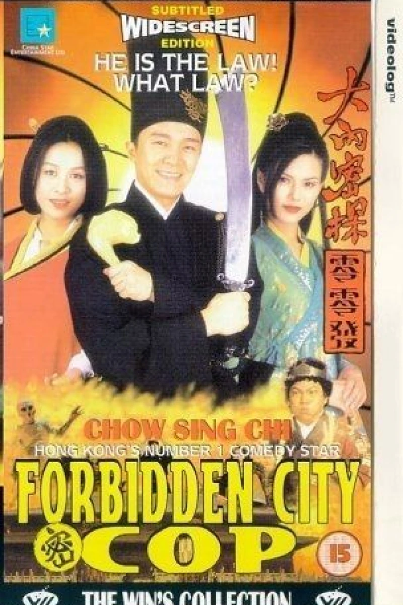 Forbidden City Cop Plakat