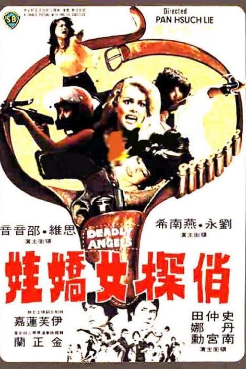 Qiao tan nu jiao wa Plakat