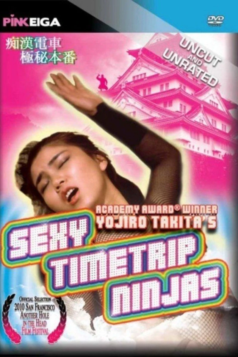 Sexy Timetrip Ninjas Plakat