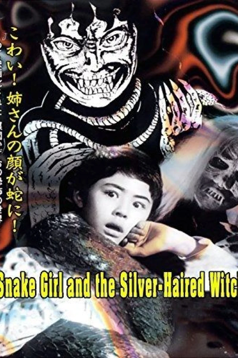 The Snake Girl and the Silver-Haired Witch Plakat