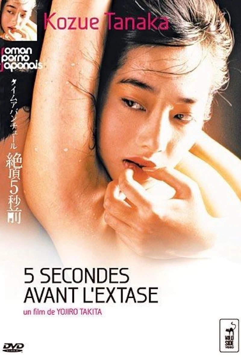 Taimu abanchûru: Zecchô 5-byô mae Plakat