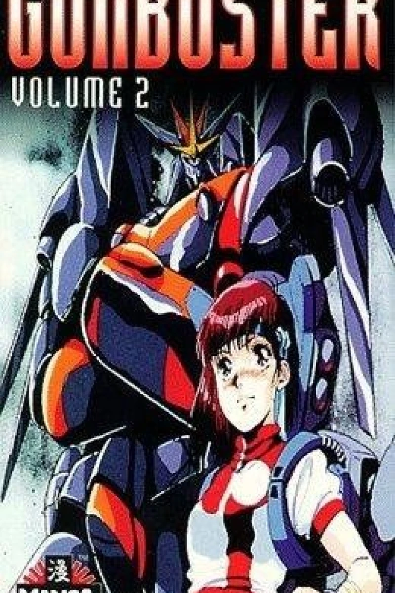Gunbuster Plakat