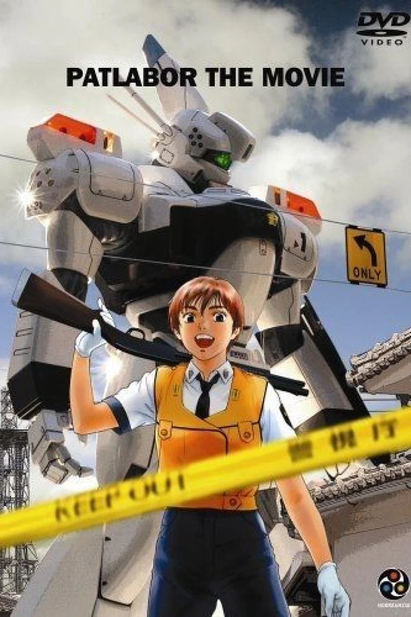 Patlabor: The Movie Plakat