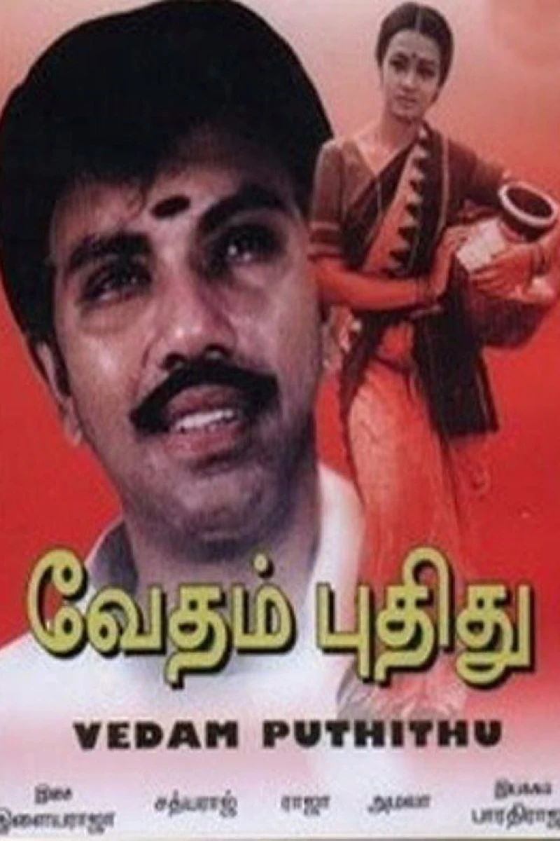 Vedam Puthithu Plakat