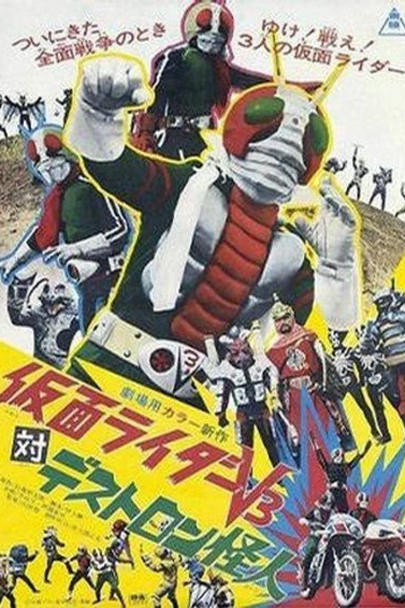 Kamen Rider V3 vs. Destron Mutants Plakat