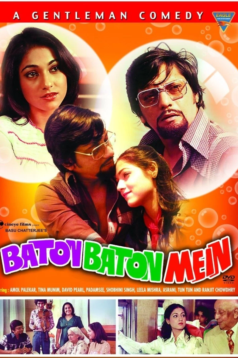 Baton Baton Mein Plakat