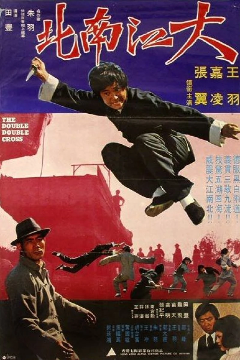 Attack to Kill Plakat