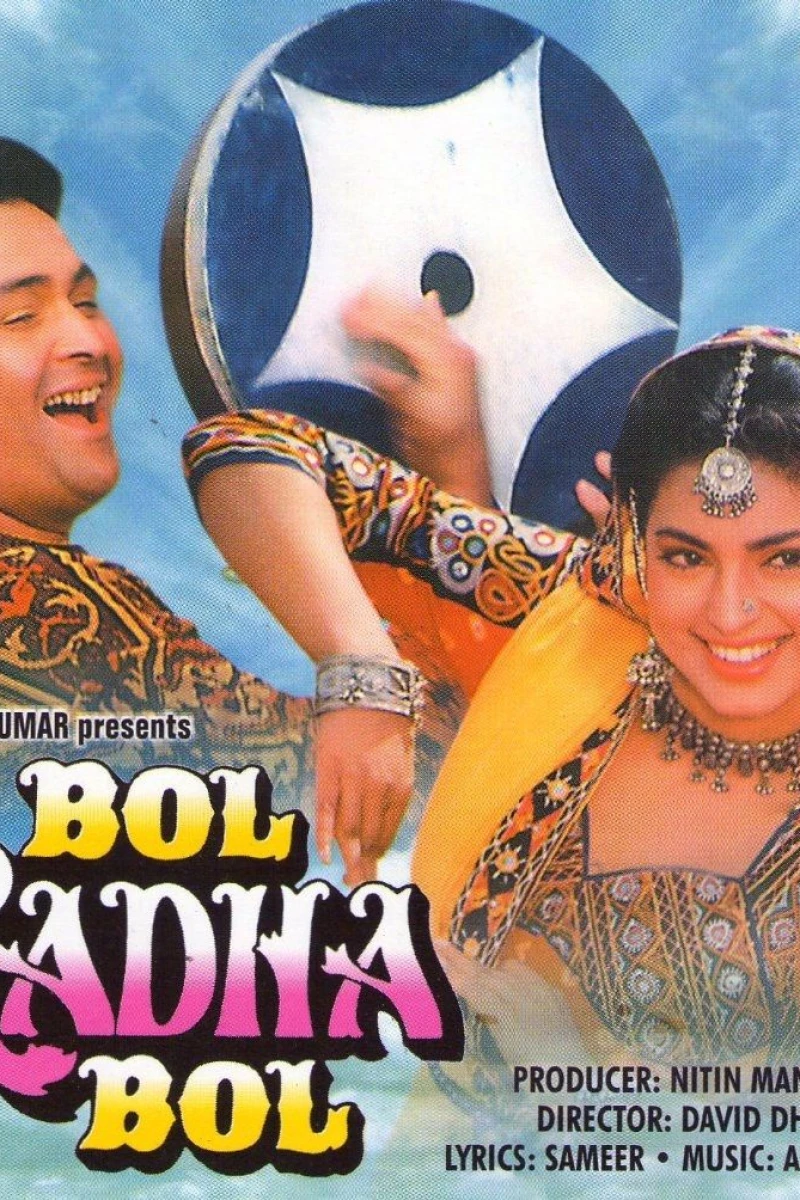 Bol Radha Bol Plakat