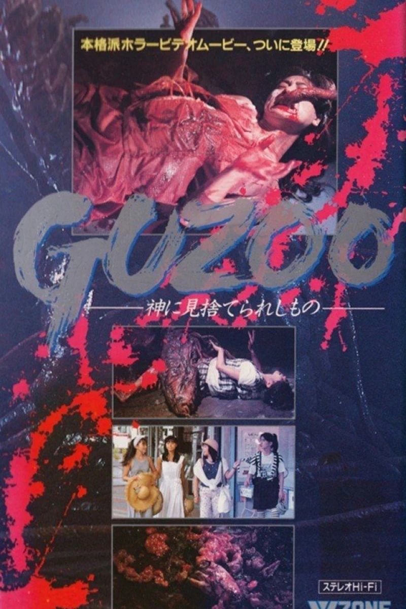 Guzoo: The Thing Forsaken by God - Part I Plakat