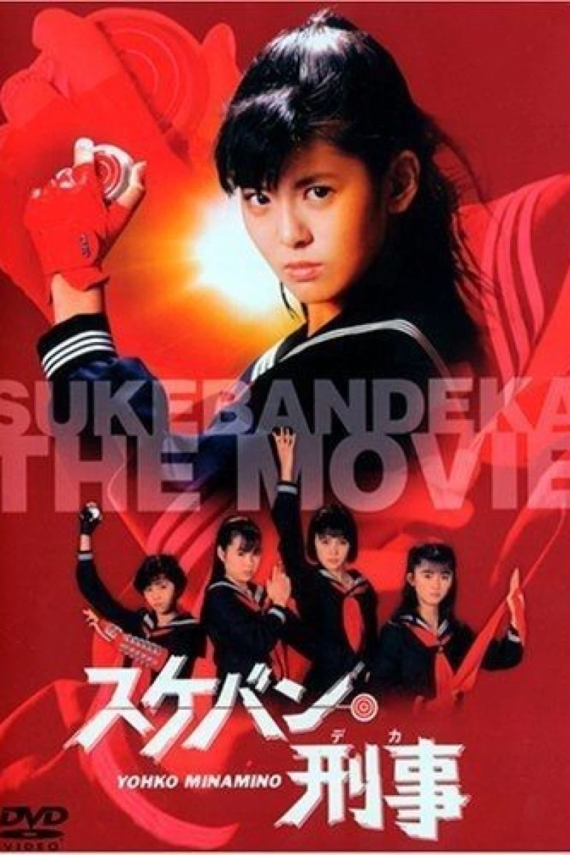 Sukeban deka: Kazama sanshimai no gyakushû Plakat