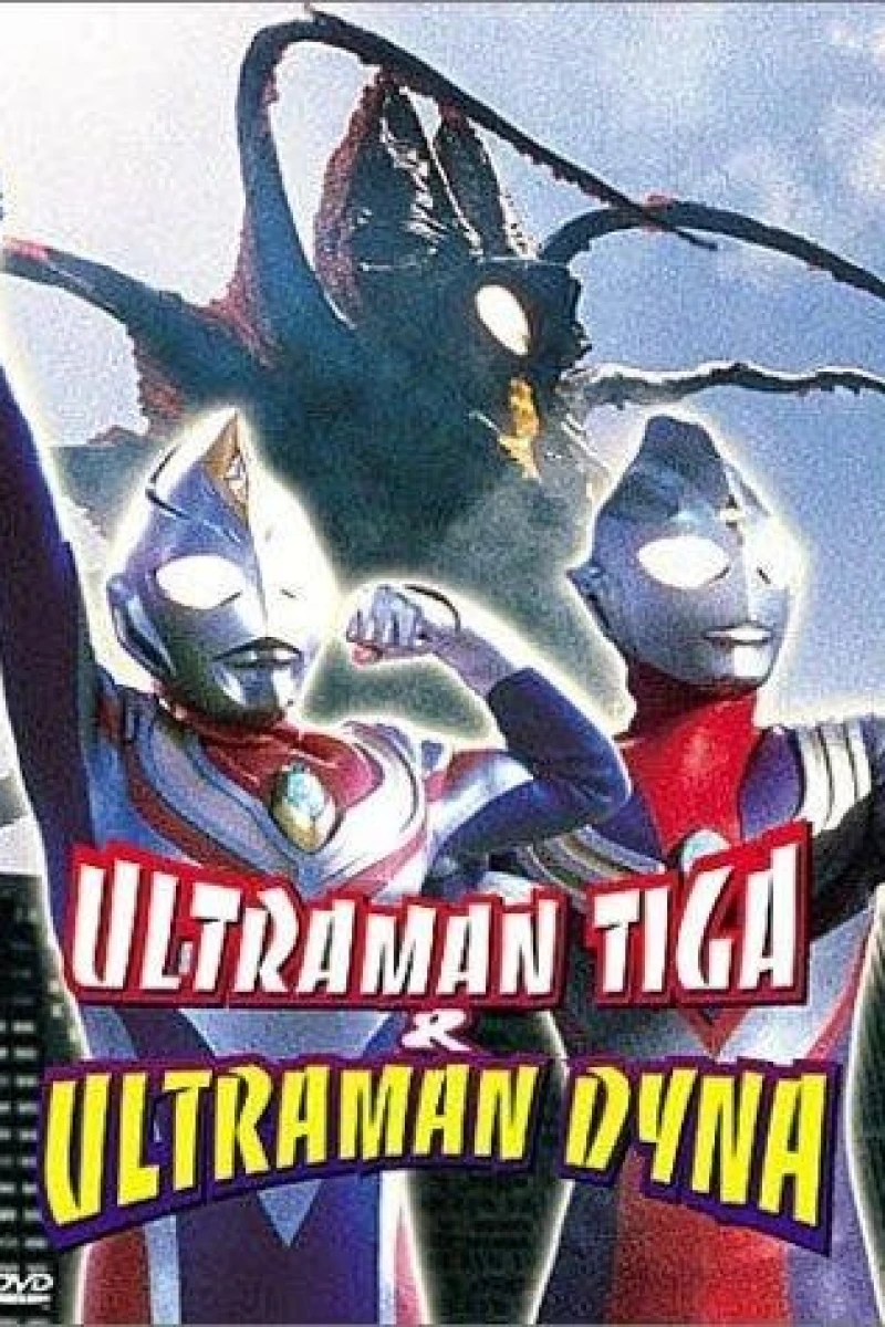 Ultraman Tiga Ultraman Dyna: Warriors of the Star of Light Plakat