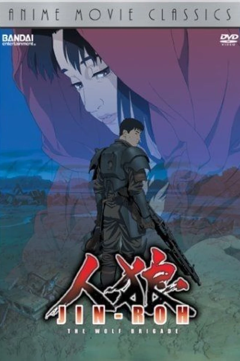 Jin-Roh: The Wolf Brigade Plakat