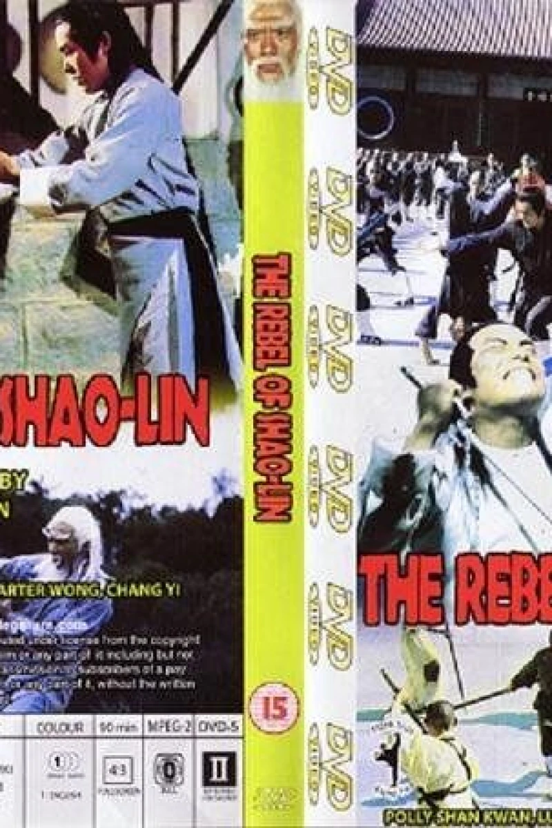 Shaolin Traitor Plakat