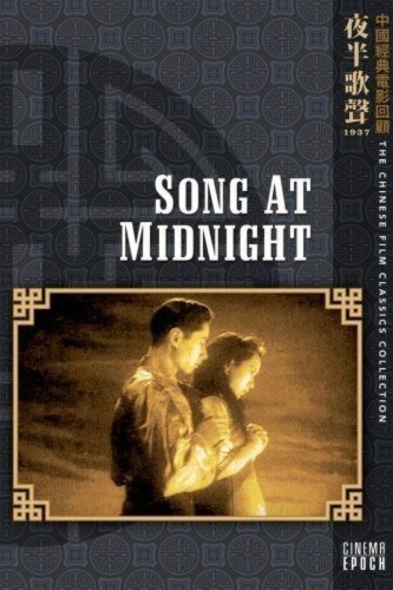 Song at Midnight Plakat