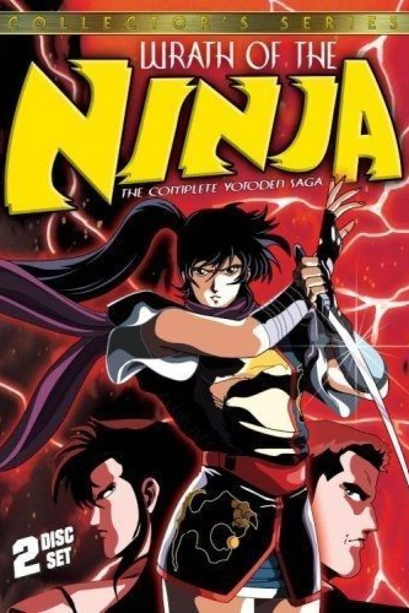 Wrath of the Ninja: The Yotoden Movie Plakat