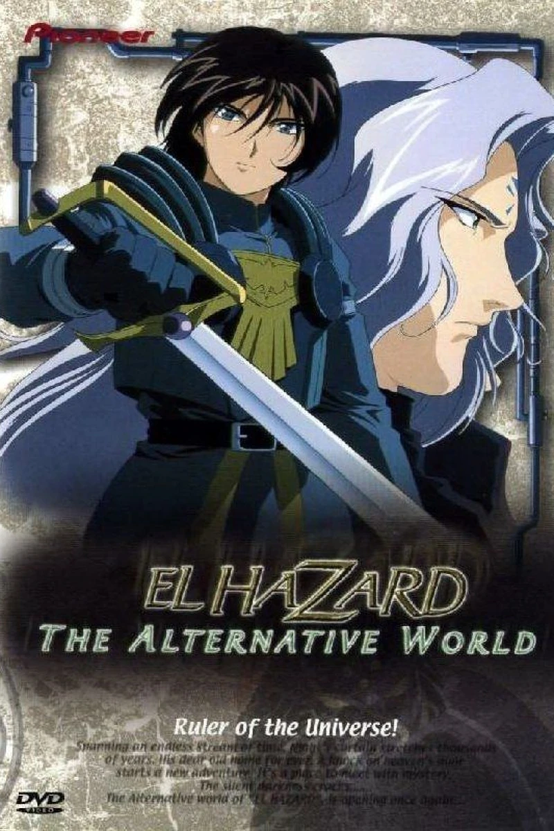 El Hazard: The Alternative World Plakat