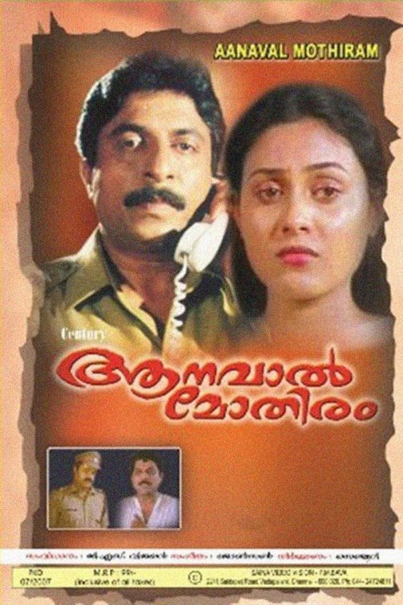 Aanaval Mothiram Plakat