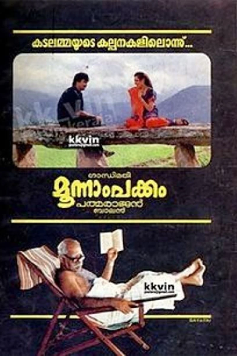 Moonnam Pakkam Plakat