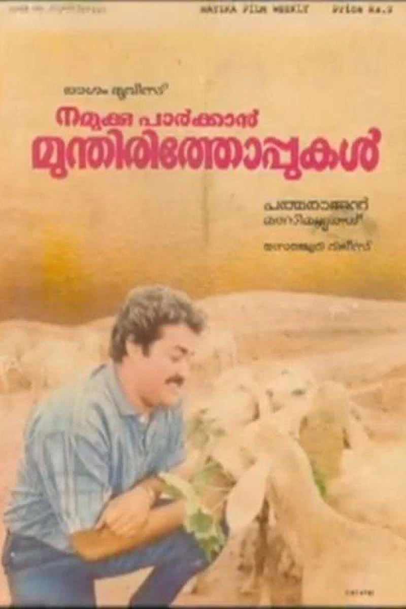 Namukku Parkkan Munthiri Thoppukal Plakat