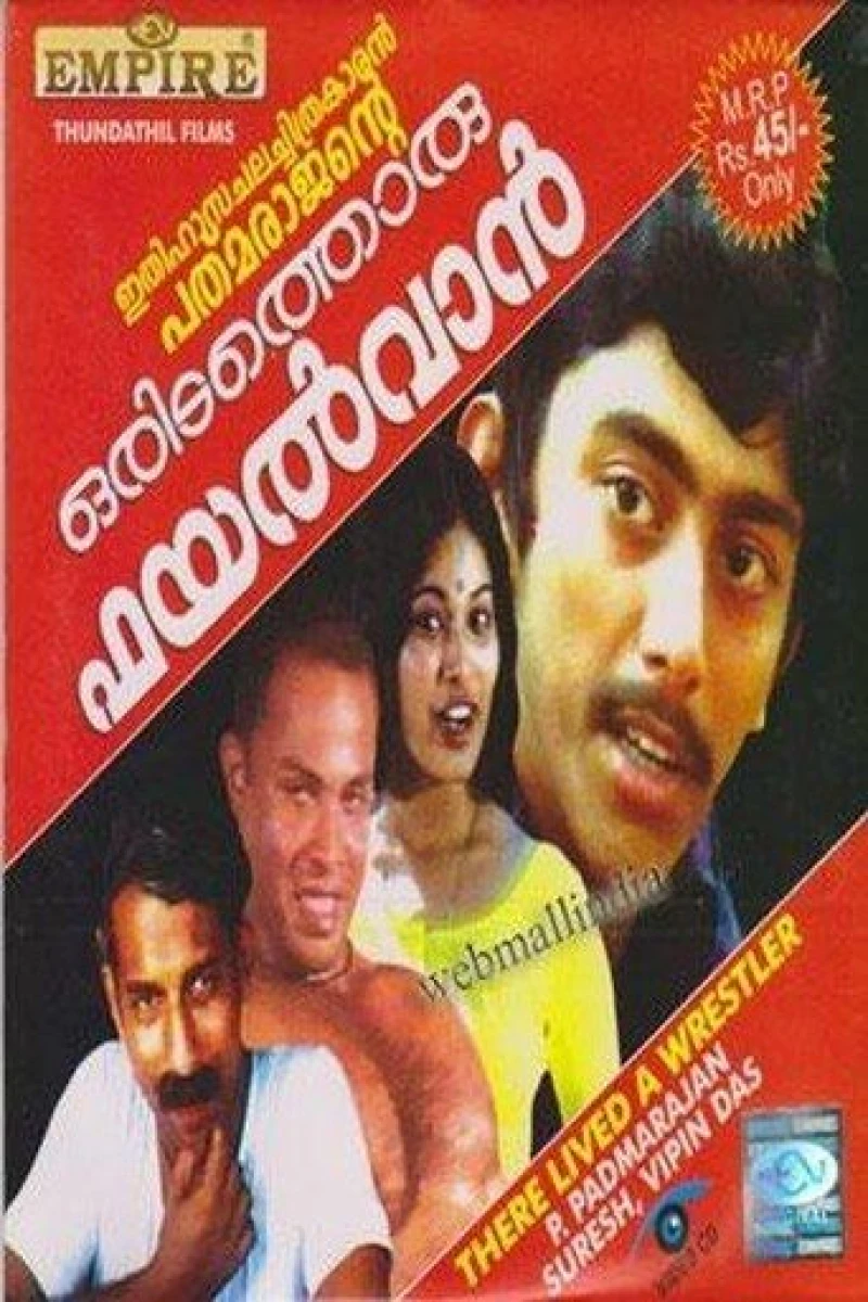 Oridathoru Phayalwan Plakat