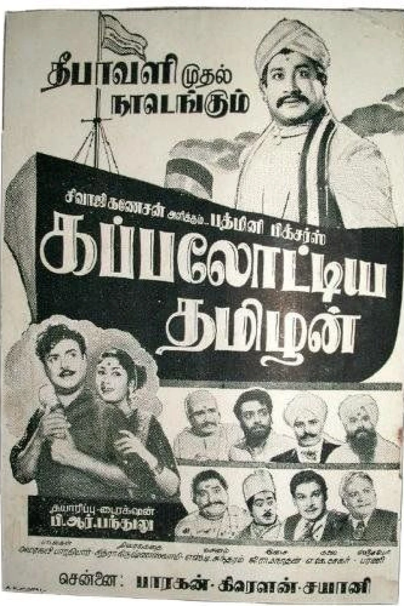 Kappalottiya Thamizhan Plakat