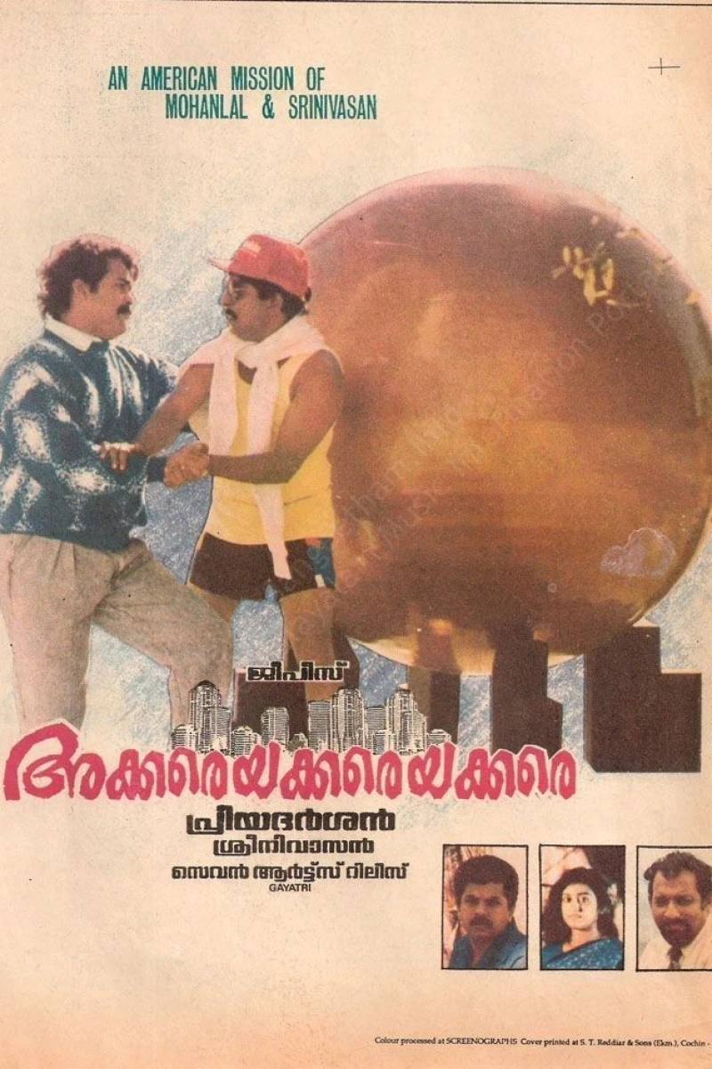 Akkare Akkare Akkare Plakat