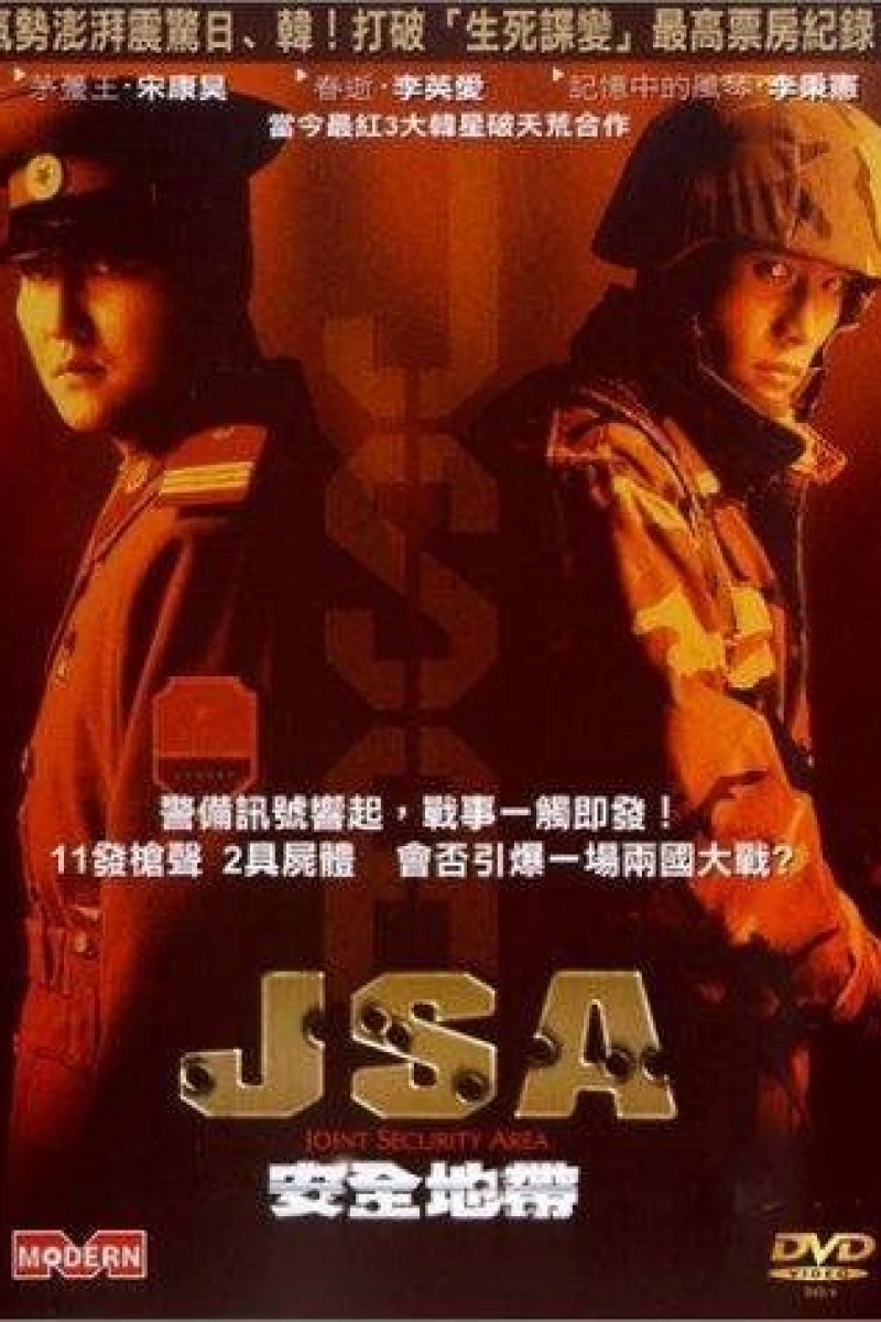 J.S.A.: Joint Security Area Plakat