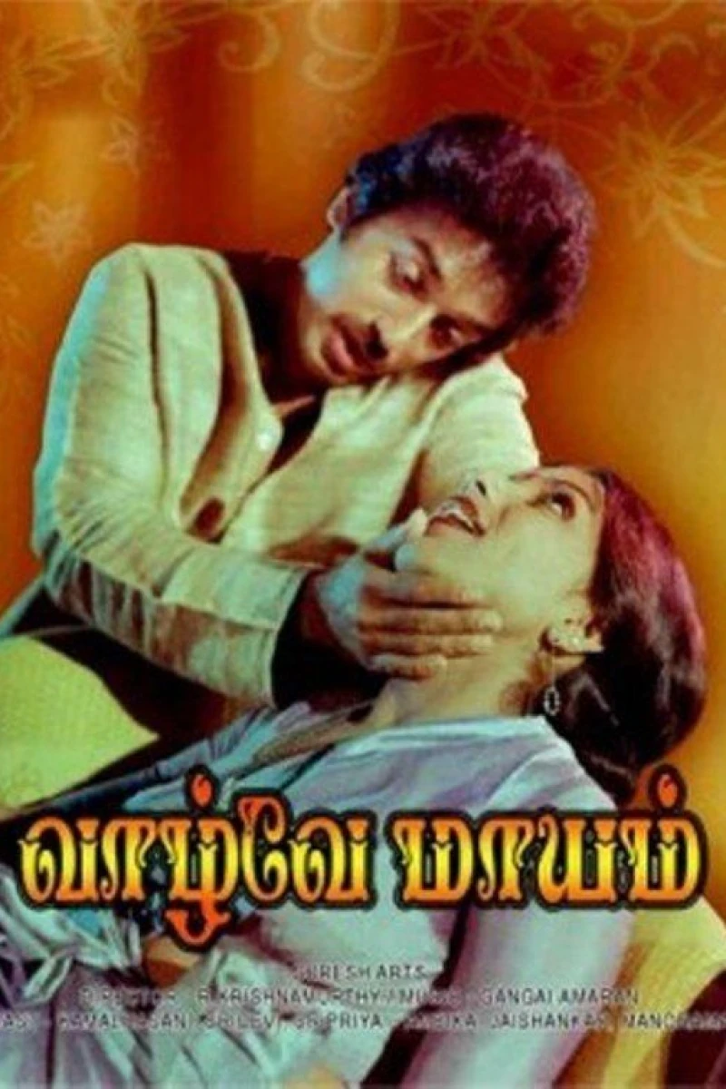 Vazhve Mayam Plakat