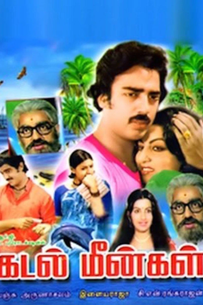 Kadal Meengal Plakat