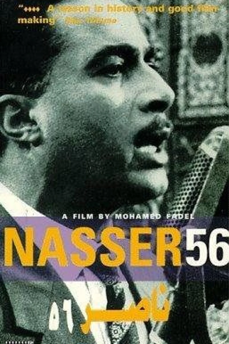 Nasser 56 Plakat