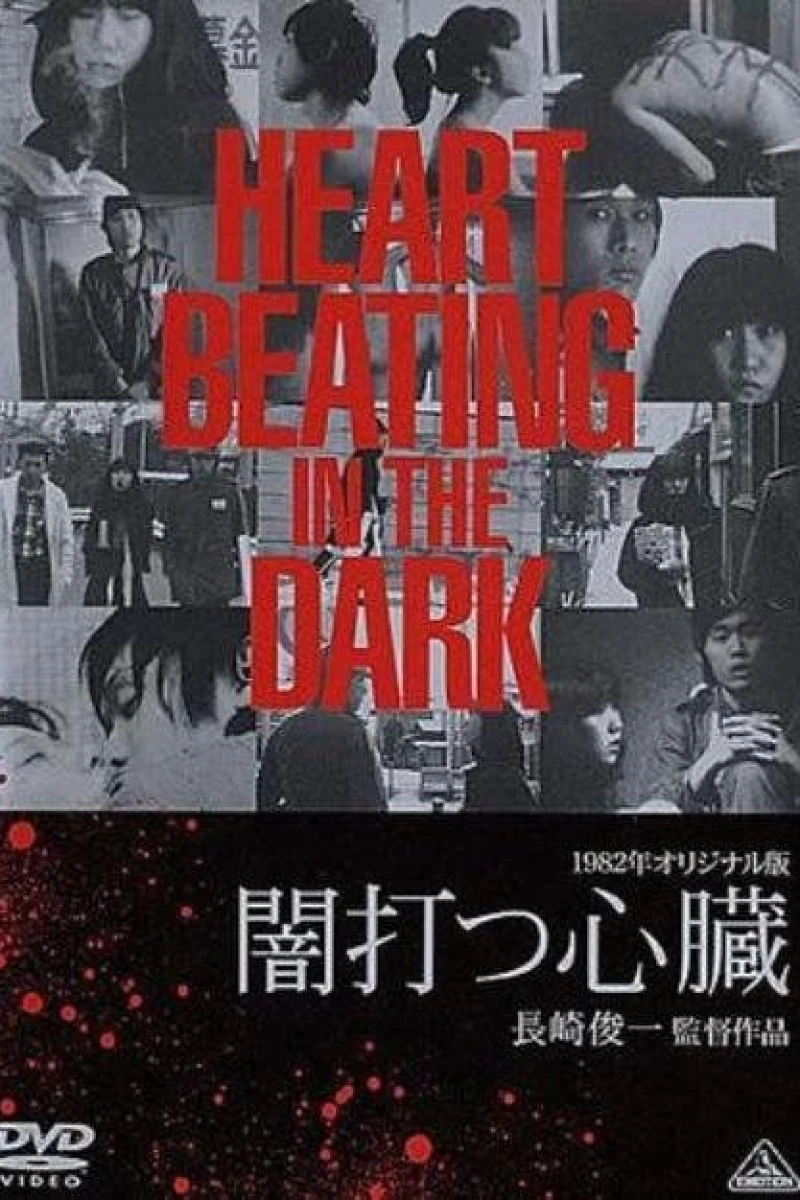 Heart, Beating in the Dark Plakat