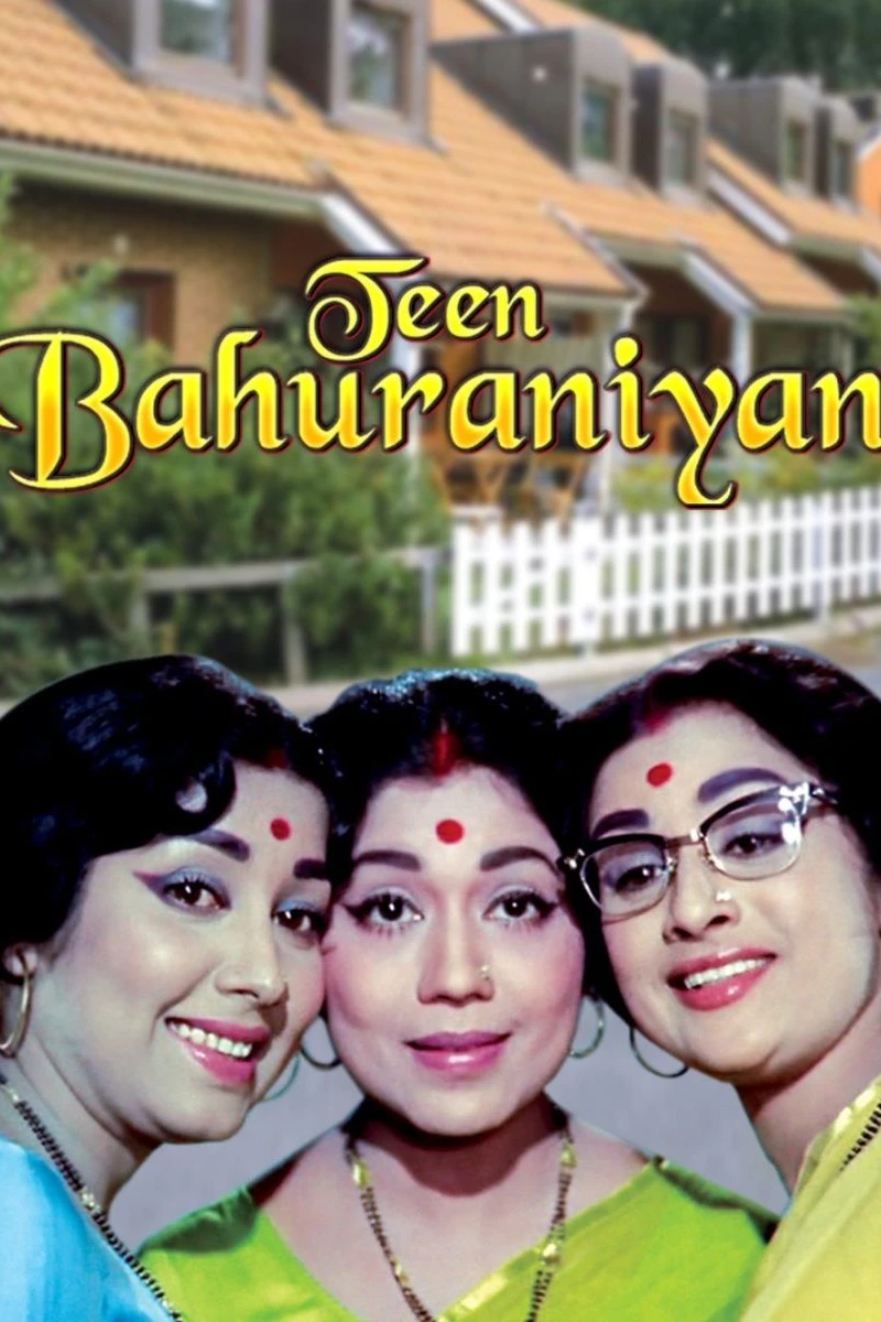 Teen Bahuraniyan Plakat