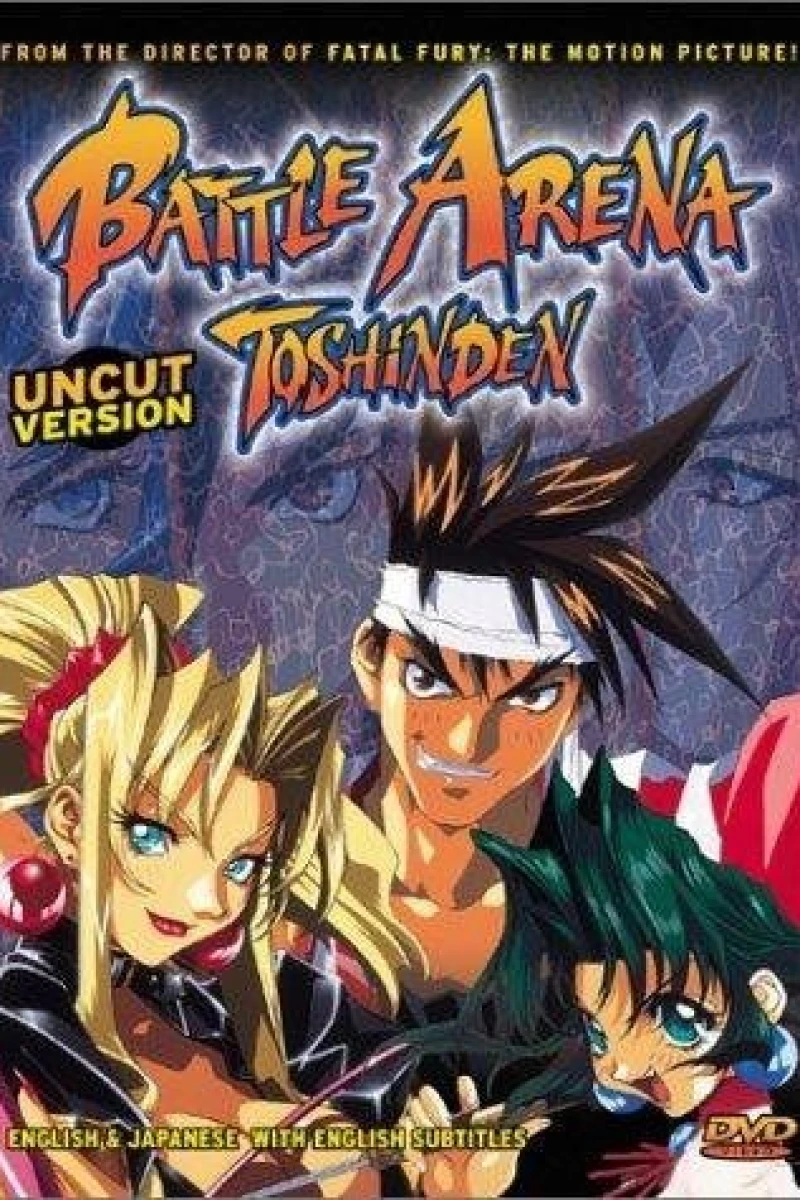 Battle Arena Toshinden Plakat