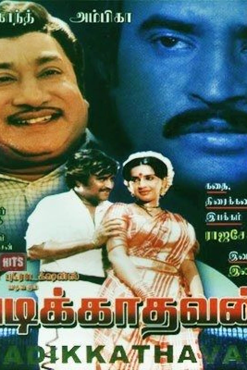 Padikkathavan Plakat