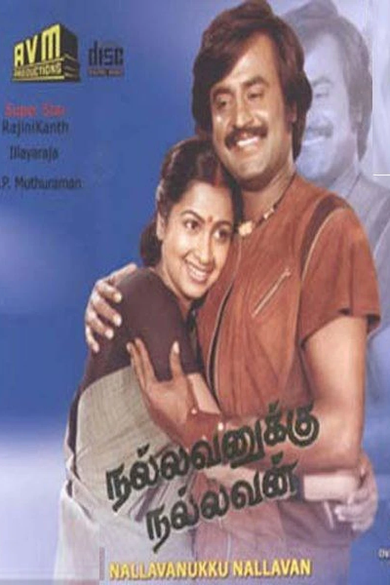 Nallavanukku Nallavan Plakat