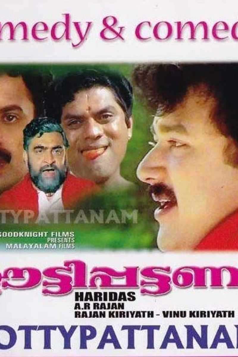 Ootty Pattanam Plakat