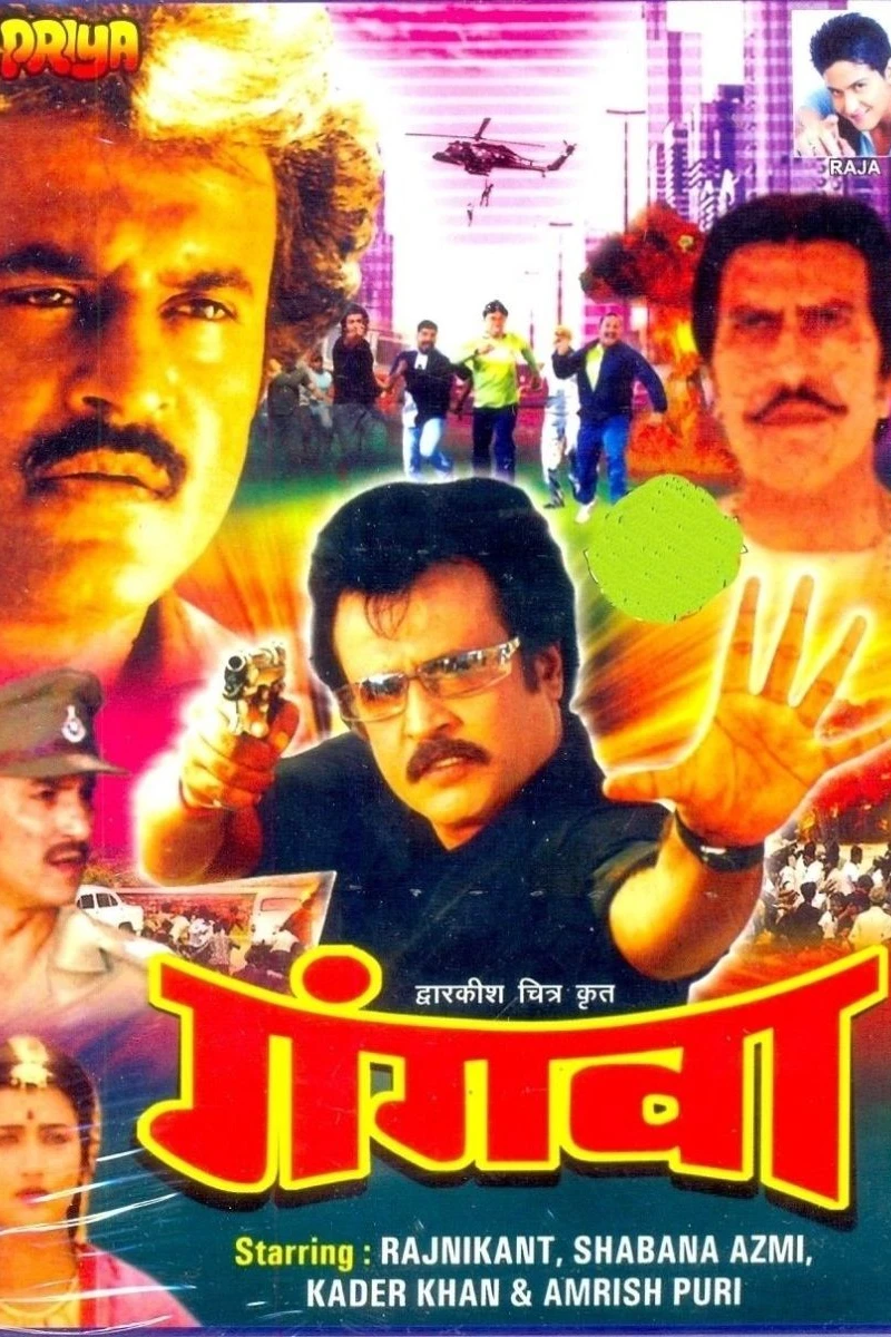 Gangvaa Plakat