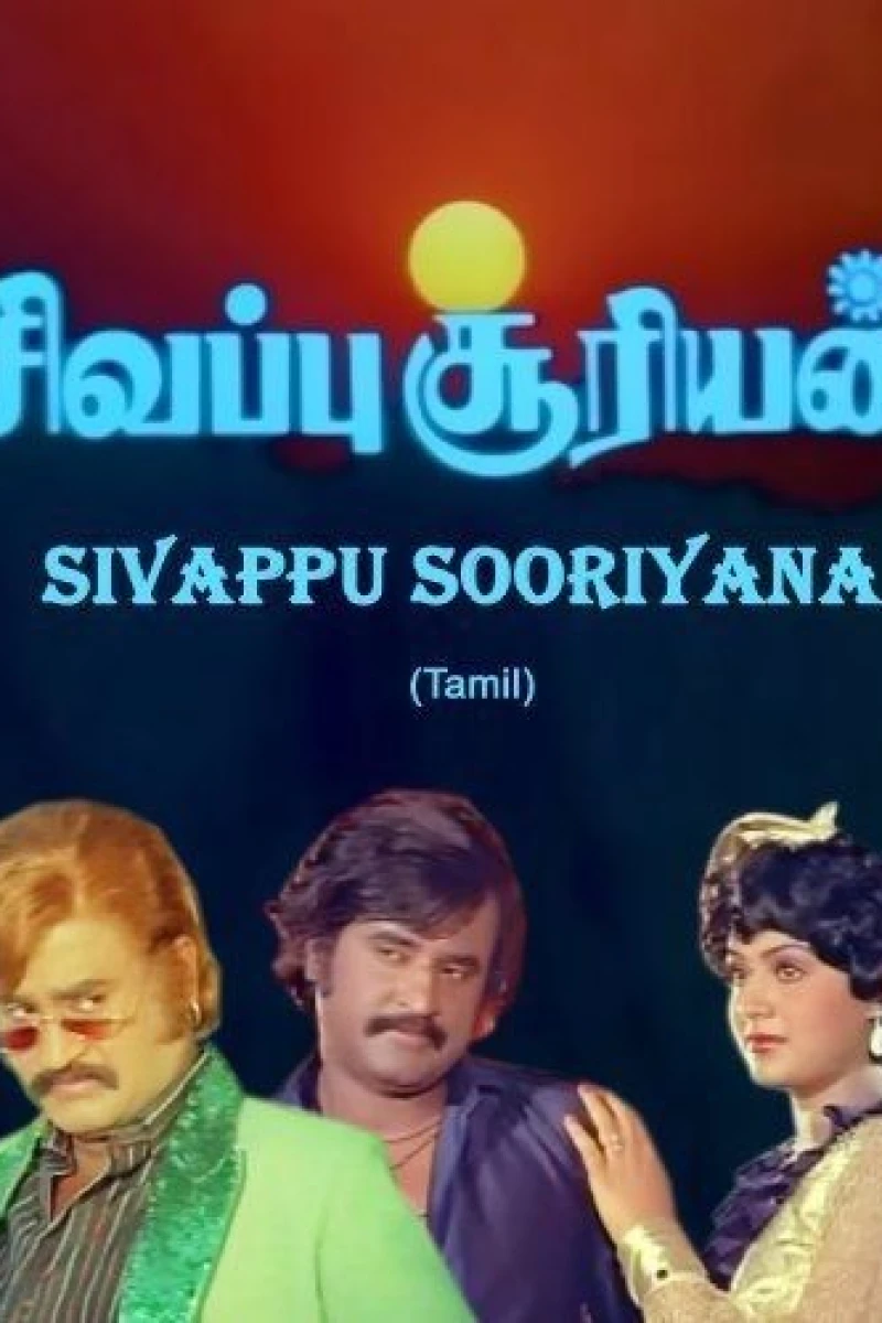 Sivappu Sooriyan Plakat