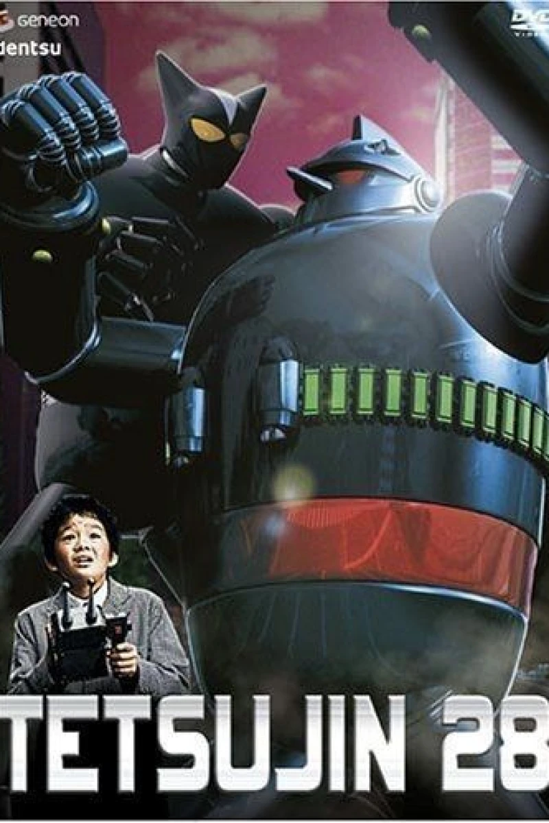 Tetsujin 28 Plakat